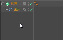 C4D制作气球效果的操作方法截图