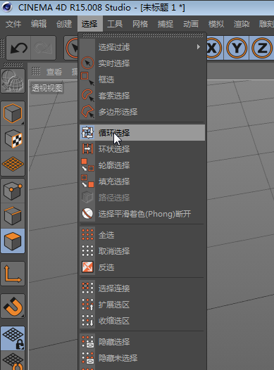 C4D制作气球效果的操作方法截图