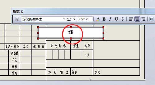 Solidworks将三维图转为二维图输出的操作步骤截图