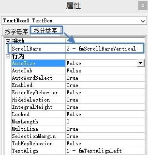 ppt2013制作带滚动条文本框的详细步骤截图