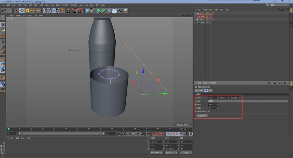 C4D制作一个矿泉水瓶的详细步骤截图