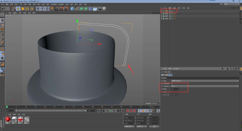 C4D制作一个矿泉水瓶的详细步骤截图