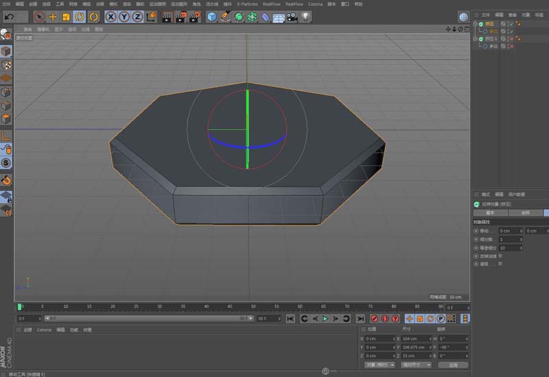 C4D设计一款透明晶体图形的图文方法截图