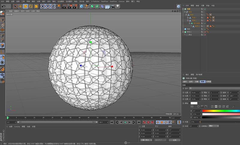 C4D设计一款透明晶体图形的图文方法截图