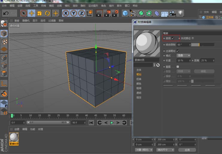 C4D渲染线框图的操作步骤截图