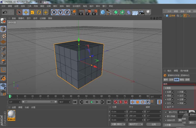 C4D渲染线框图的操作步骤截图