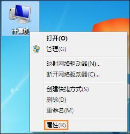 WIN7设置工作组的操作过程截图