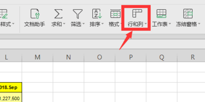 Project设置行高的操作方法截图