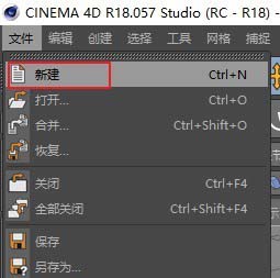 C4D设置默认工程的简单方法截图