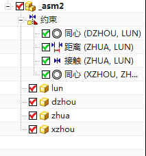 UG仿真棘轮机构的操作方法截图