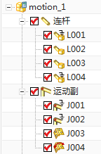 UG仿真棘轮机构的操作方法截图