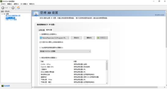 网易mumu模拟器设置崩坏3不卡的方法截图