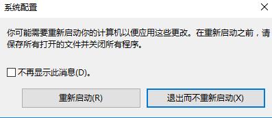 win10系统开启secondary logon服务的图文步骤截图