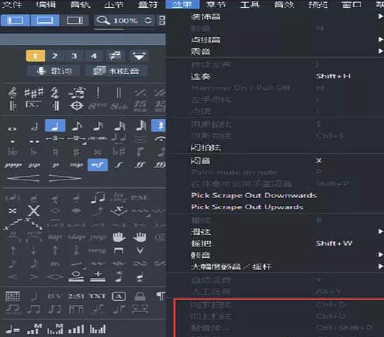 Guitar Pro制作扫弦乐谱的图文教程截图