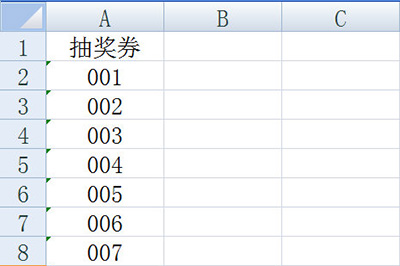 Word批量制作抽奖券的详细步骤截图