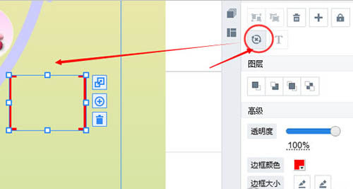 Focusky旋转镜头的操作步骤截图