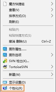 win10隐藏回收站的操作步骤截图