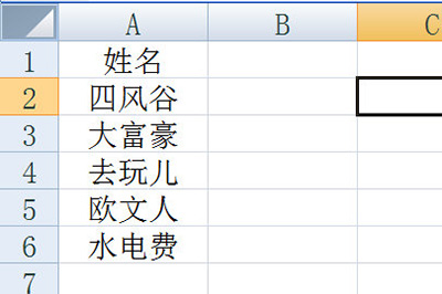 Word制作桌卡的操作教程截图