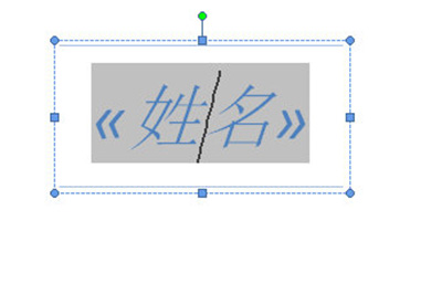 Word制作桌卡的操作教程截图