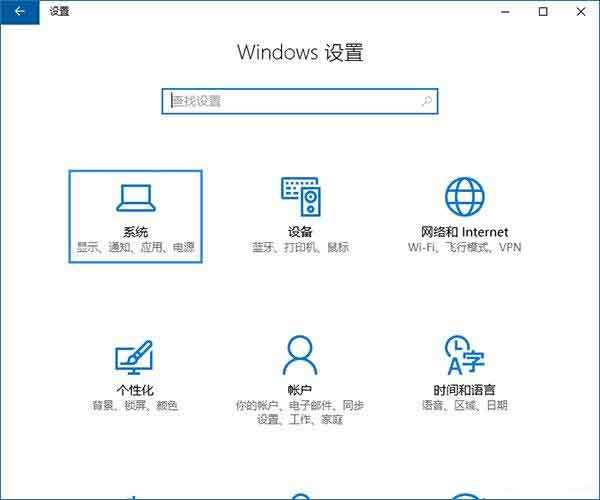 win10设置存储感知功能的操作流程截图