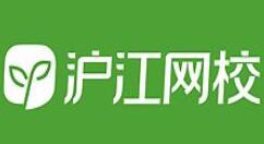 关于沪江网校充值学币的操作流程