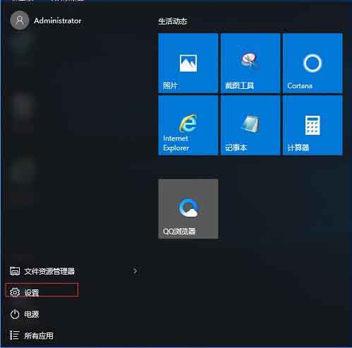 win10系统设置忘记网络密码的操作步骤截图