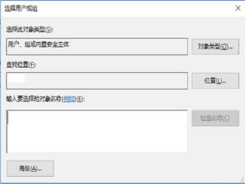 win10系统文件删除不了的处理教程截图