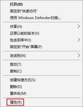 win10系统让文件夹图标变透明的操作方法截图