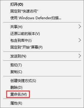 win10系统让文件夹图标变透明的操作方法截图