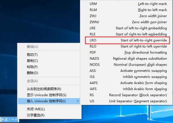 win10系统让文件夹图标变透明的操作方法截图