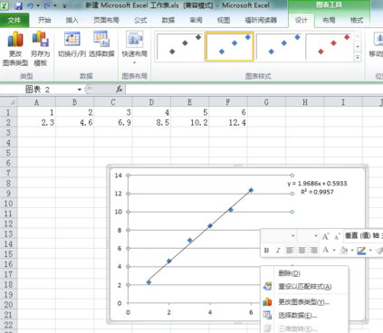 Microsoft Office 2010做出回归直线的具体方法截图