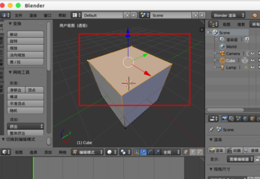 Blender合并顶点的详细流程介绍截图