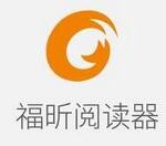 分享福昕PDF阅读器增加水印的方法介绍