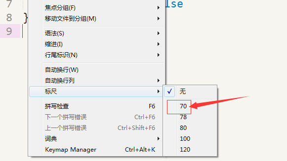 sublime Text中标尺线的使用方法截图