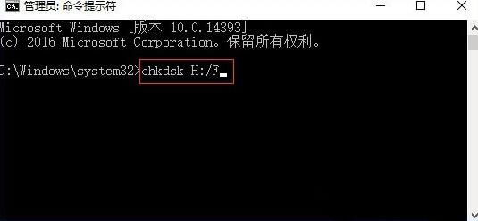 win10修复sd卡的操作流程截图