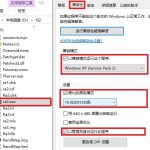 分享在win10系统中正常运行红警2 分享在快手一夜爆火