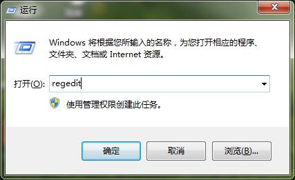 win7写入注册表出错的处理教程截图