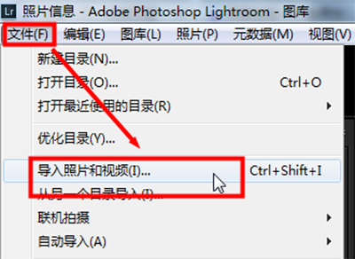 lightroom给照片添加元数据的图文教程截图