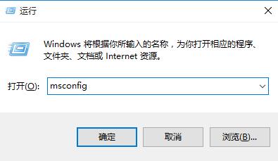 win10按F8不能进安全模式的处理操作步骤截图