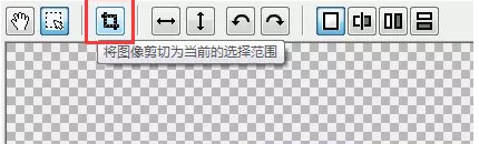 PhotoZoom裁剪图片的操作教程截图