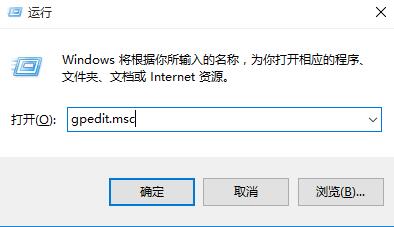 win10系统不支持支付宝控件的处理操作步骤截图