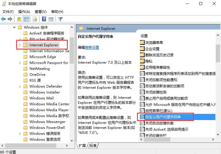 win10系统不支持支付宝控件的处理操作步骤截图