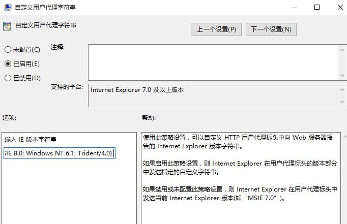 win10系统不支持支付宝控件的处理操作步骤截图