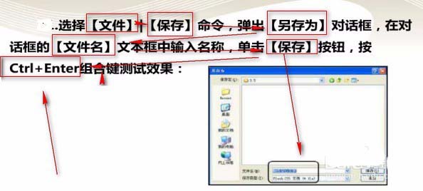 Flash制作空心文字效果的操作方法截图