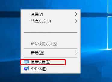 WIN10校准显示器颜色的操作方法截图