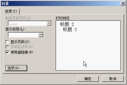 wps制作pdf文档的详细方法截图