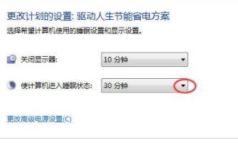 WIN7设置锁定计算机的操作方法截图