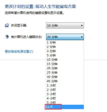 WIN7设置锁定计算机的操作方法截图