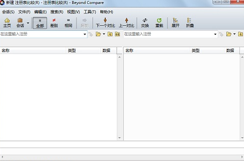 Beyond Compare比较注册表的详细步骤截图