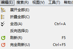 Beyond Compare文件夹进行同步的操作方法截图